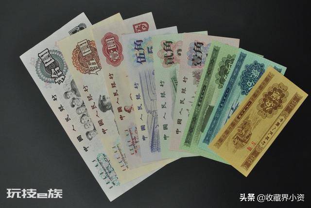 第三套人民币的收藏前景及价值(人民币收藏第三套价值多少钱)-图片11